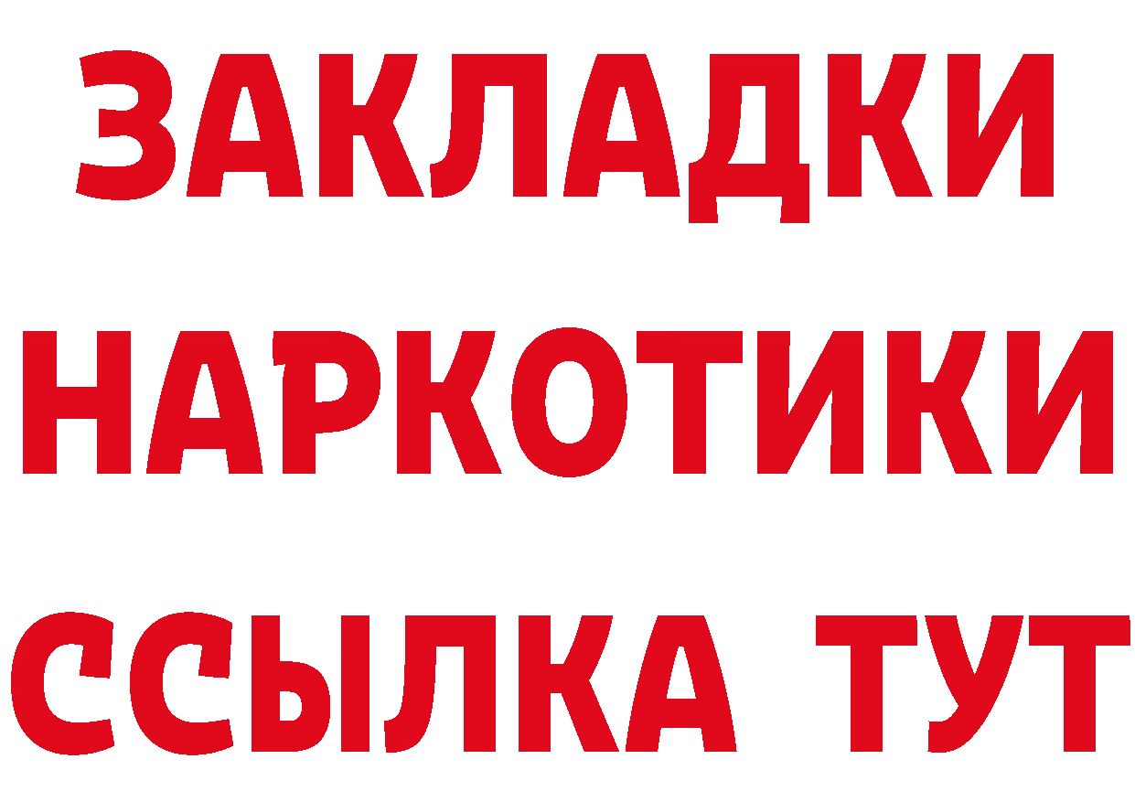 КЕТАМИН VHQ зеркало дарк нет блэк спрут Малаховка