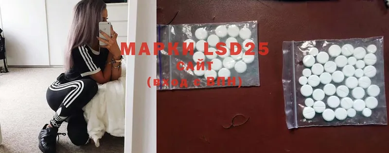 OMG tor  Малаховка  LSD-25 экстази кислота 