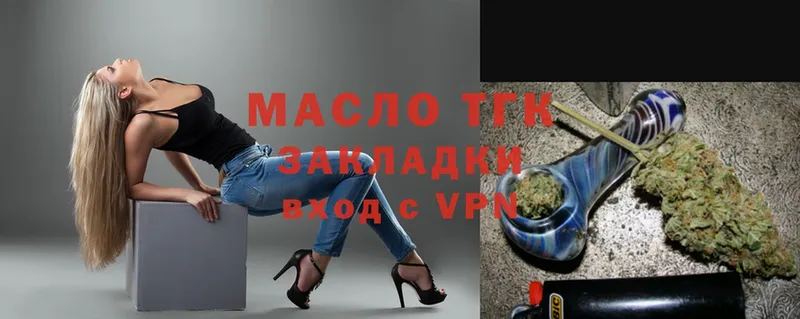 ТГК вейп с тгк  Малаховка 